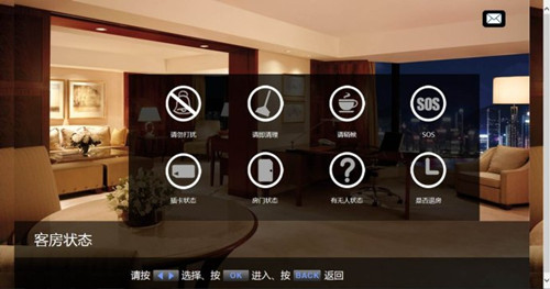 酒店客控系統(tǒng)里有多少事，你知道嗎？